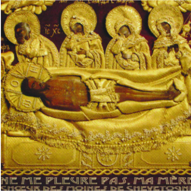 CD Ne me Pleure pas, ma mère