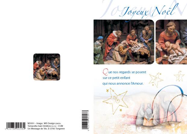 Carte double Noël - 10,5x15cm - Que nos regards - sous cello+enveloppe