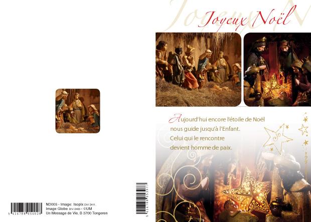 Carte double Noël - 10,5x15cm - Aujourd'hui encore - sous cello+enveloppe
