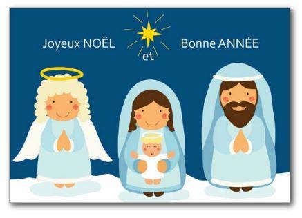 Carte simple Noël - 10,5x15cm - "Joyeux Noël et Bonne Année"