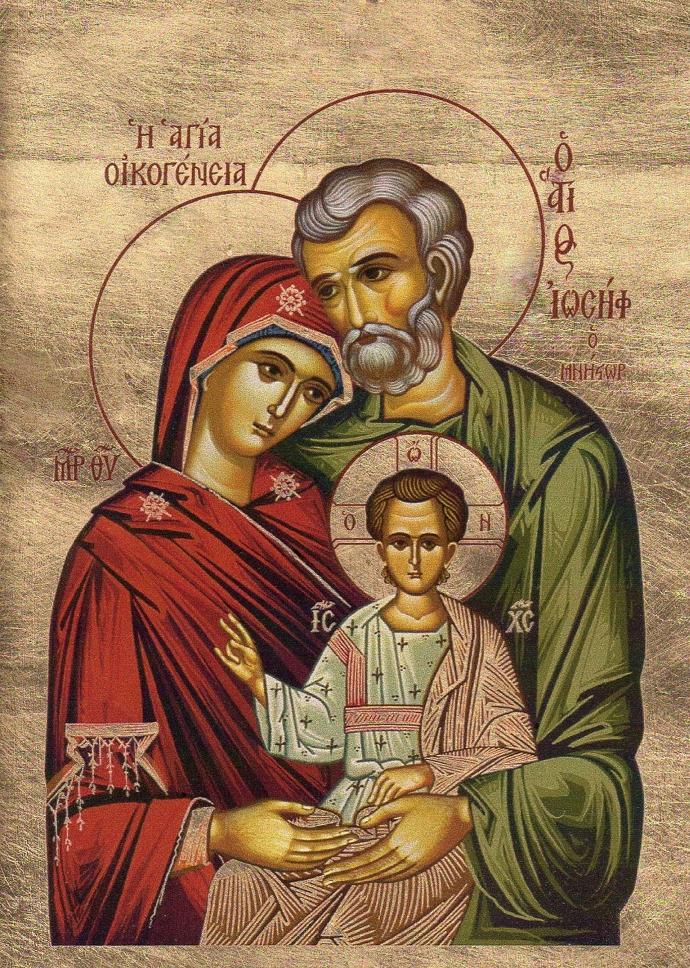 Ikoon zeefdruk/slagmetaal - H.Familie (140x200mm)