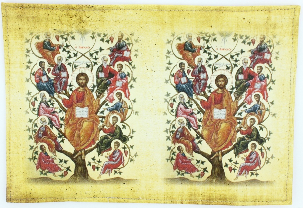 Couverture cuire - 'Magnificat Petit' (inter 155x228mm)