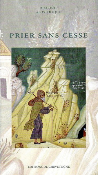 Livre Prier sans cesse - Chevetogne