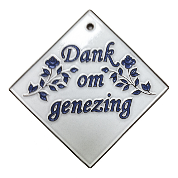 Tegel Dank om genezing - 12x12cm