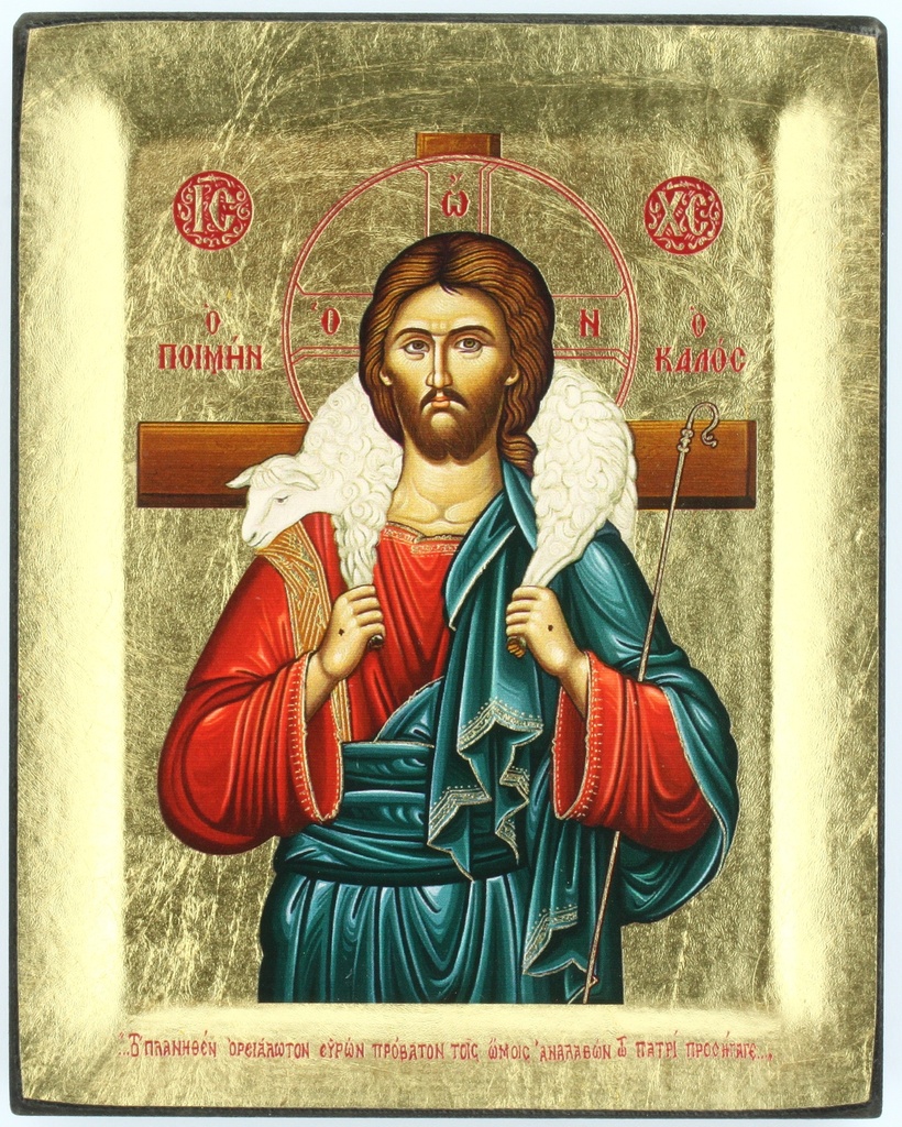 Icône/sériegraphie - 13x10cm/bord - Bon Pasteur