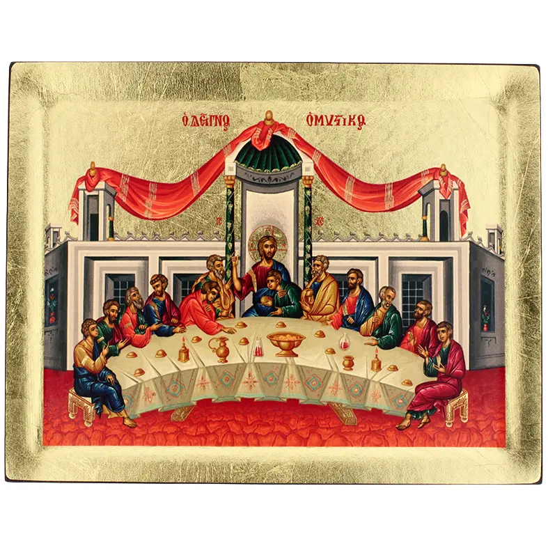 Ikoon zeefdruk/slagmetaal - Laatste Avondmaal (150x190mm)