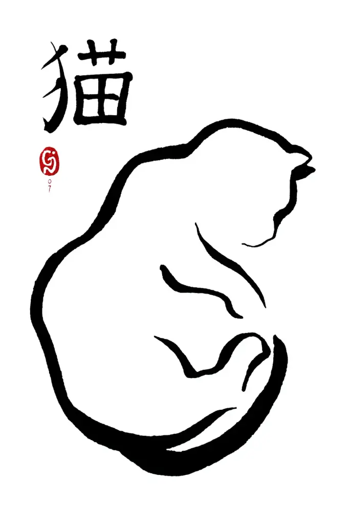 Carte double série 'Japonaise' - Le Chat 2 009 - 10x15cm + envel.