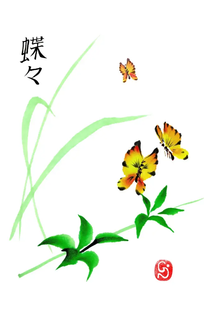 Carte double série 'Japonaise' - Papillons 020 - 10x15cm + envel.