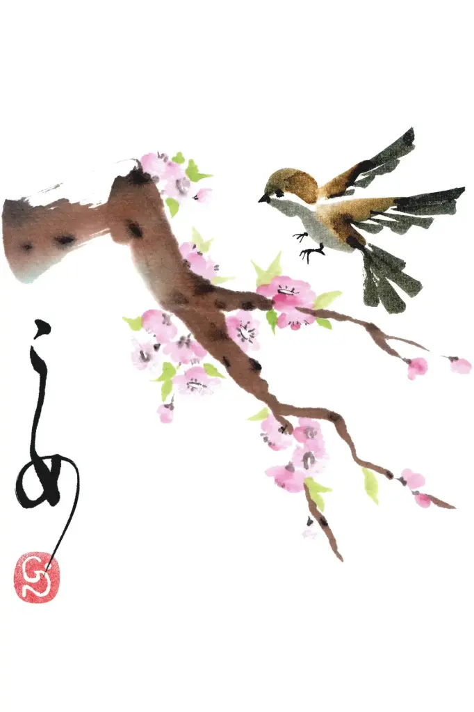 Dubbelkaart serie 'Japonaise' - Prunier 030 - 10x15cm + envel.