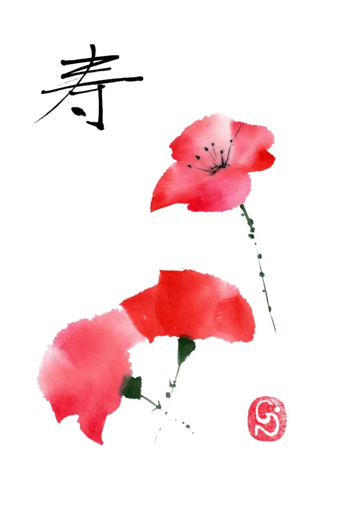 Carte double série 'Japonaise' - Coquelicot 052 - 10x15cm + envel.