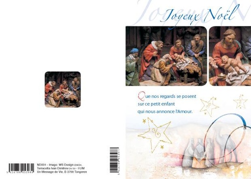 [CRT-21ND001] Carte double Noël - 10,5x15cm - Que nos regards - sous cello+enveloppe
