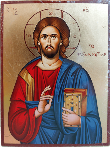 [IKO-13B3PAN] Icône lithographie/platte - Pantocrator (135x190mm)