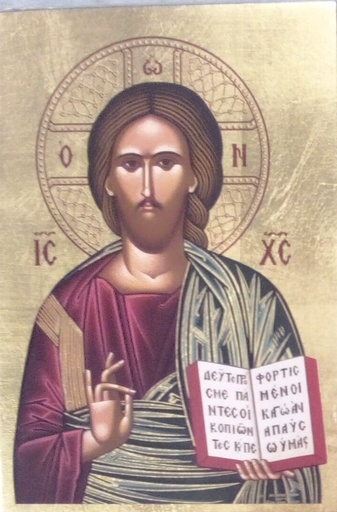 [IKO-35S3PAN] Siebdruck glatt - Christus Pantocrator - 15x20cm