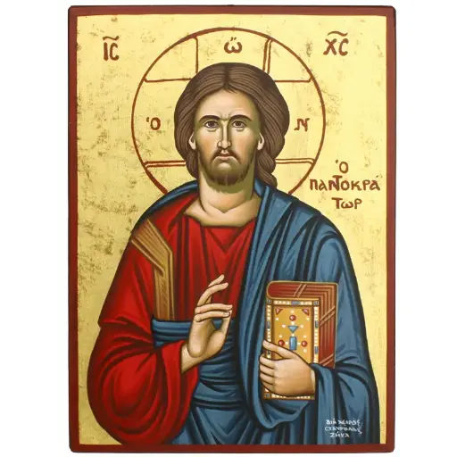 [IKO-13P3PAN] Icône peinte à la main - Pantocrator (200x280mm)