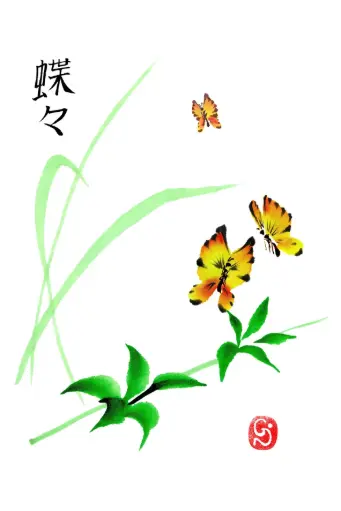 [PDO-00NG020] Dubbelkaart serie 'Japonaise' - Papillons 020 - 10x15cm + envel.
