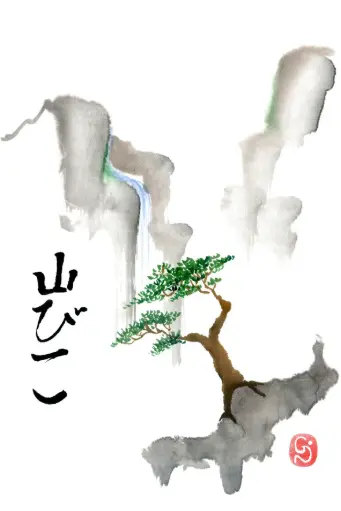[PDO-00NG031] Dubbelkaart serie 'Japonaise' - Yamabiko 031 - 10x15cm + envel.