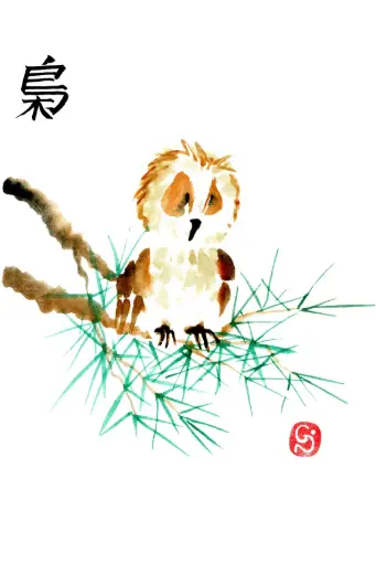 [PDO-00NG026] Dubbelkaart serie 'Japonaise' - La chouette 026 - 10x15cm + envel.